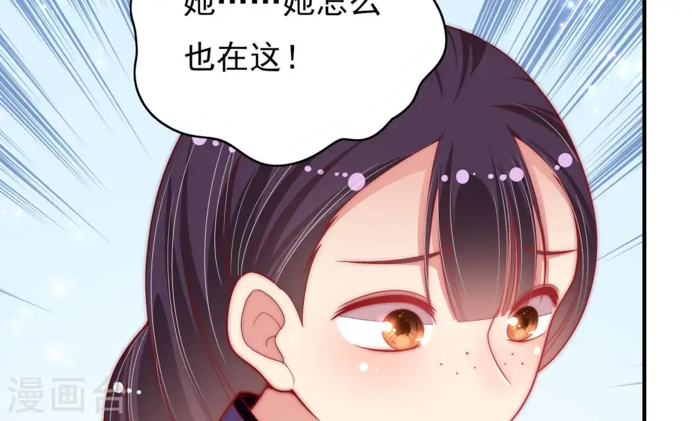第56话 东窗事发 第13页