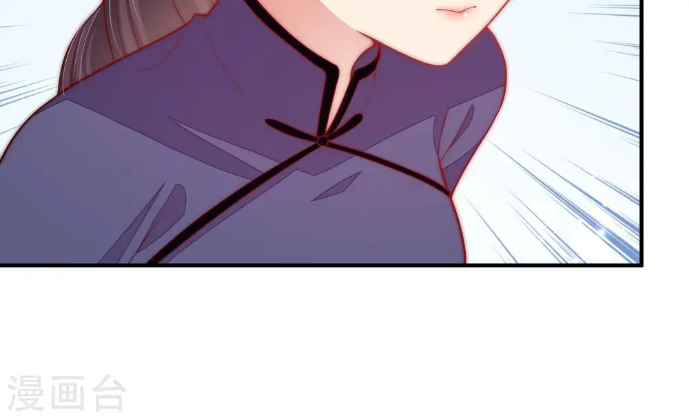 第56话 东窗事发 第14页