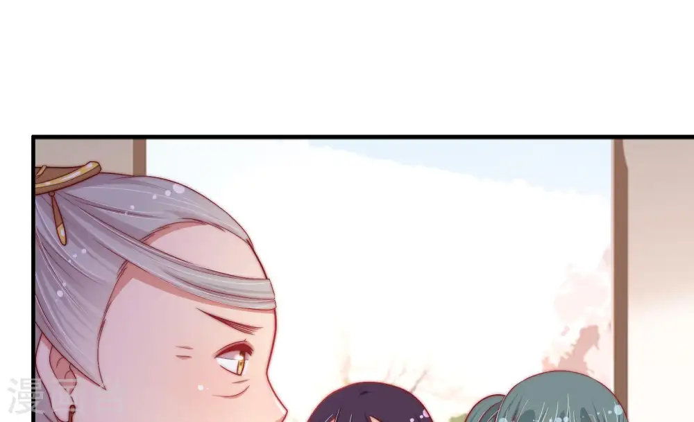 第56话 东窗事发 第16页