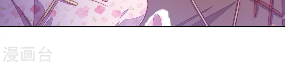 第56话 东窗事发 第20页