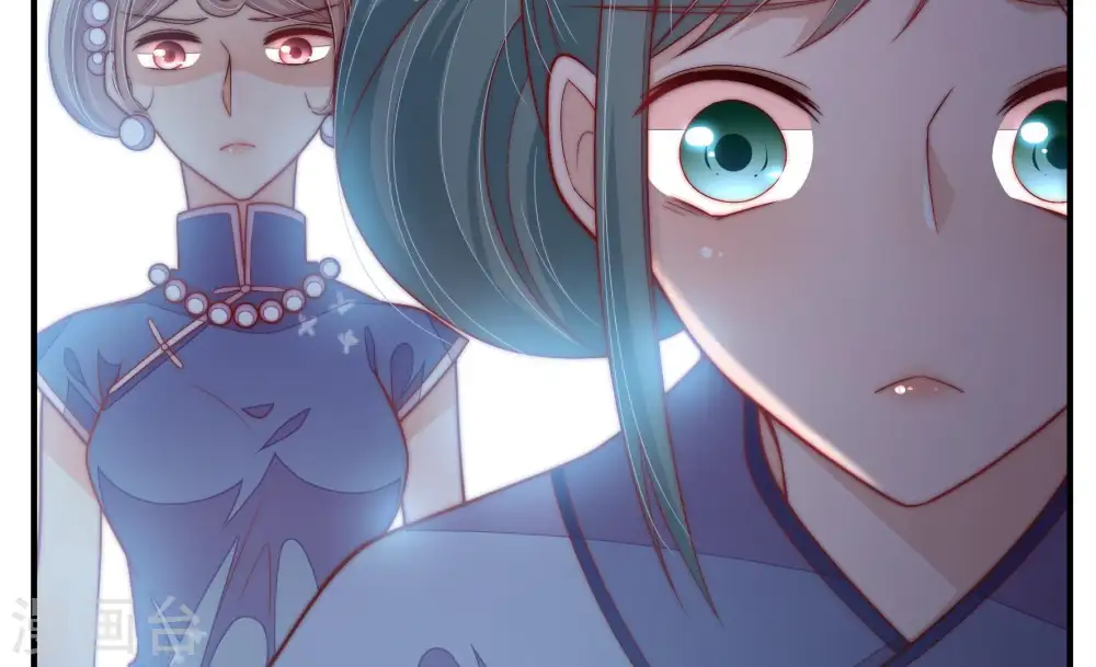 第56话 东窗事发 第24页