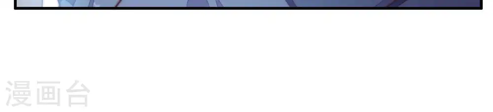 第56话 东窗事发 第25页