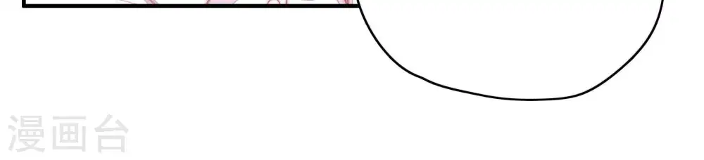 第56话 东窗事发 第35页