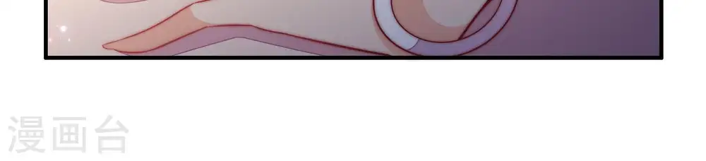 第56话 东窗事发 第40页