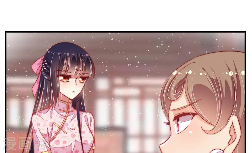 第56话 东窗事发 第41页