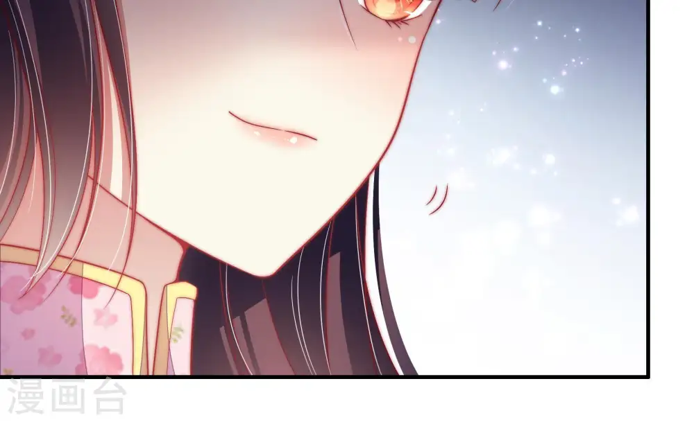 第56话 东窗事发 第44页