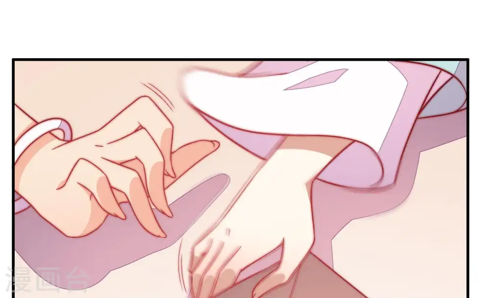 第56话 东窗事发 第51页