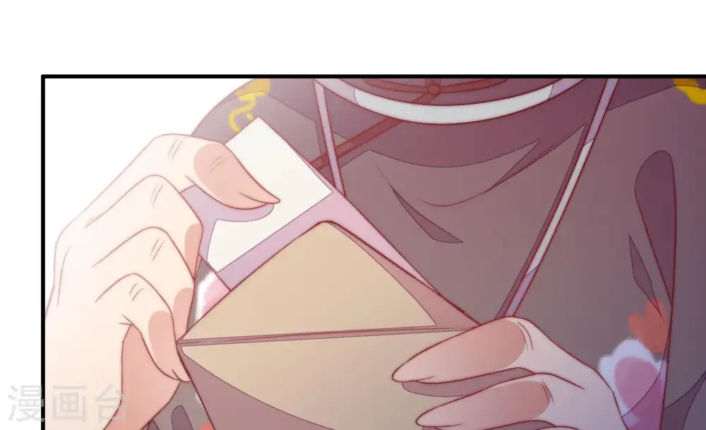 第56话 东窗事发 第56页