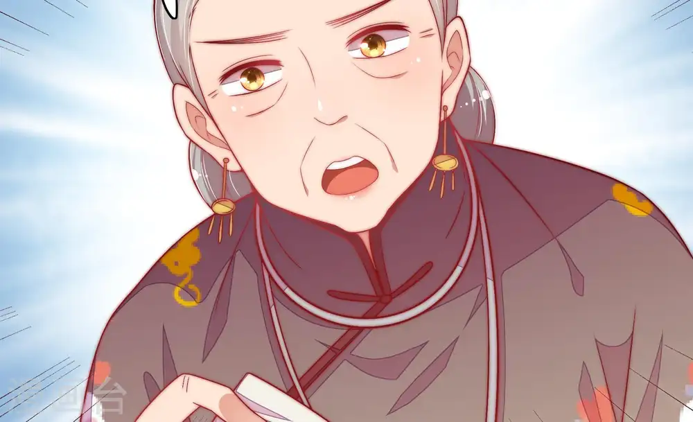 第56话 东窗事发 第59页