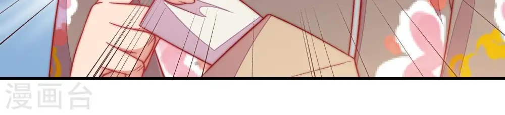 第56话 东窗事发 第60页
