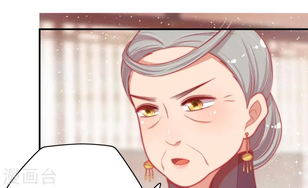 第56话 东窗事发 第66页