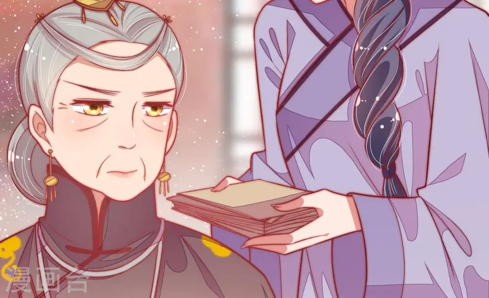 第56话 东窗事发 第77页