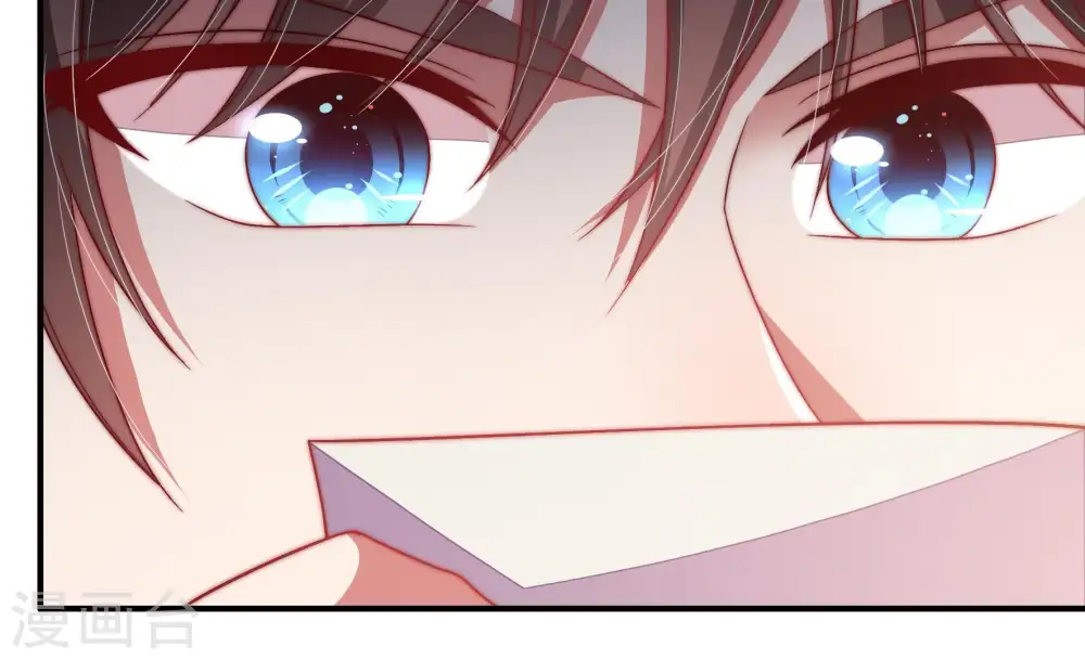 第56话 东窗事发 第84页