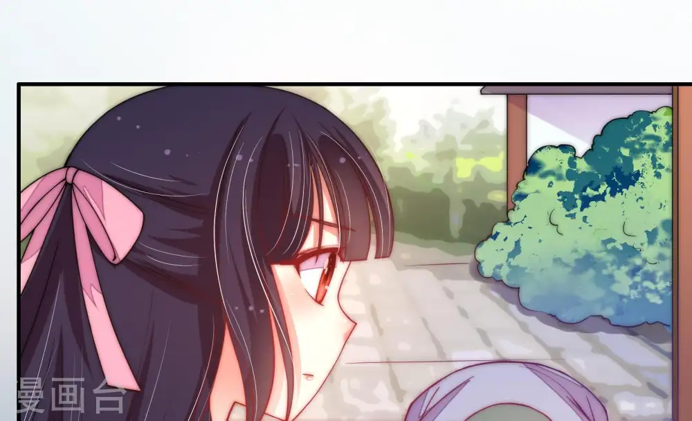 第55话 对质 第6页