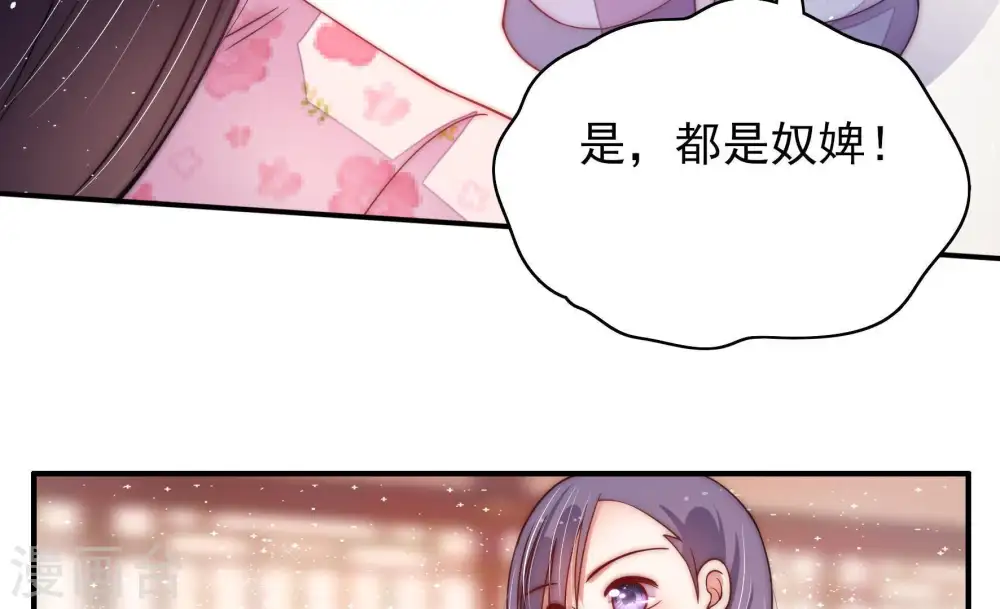 第55话 对质 第13页