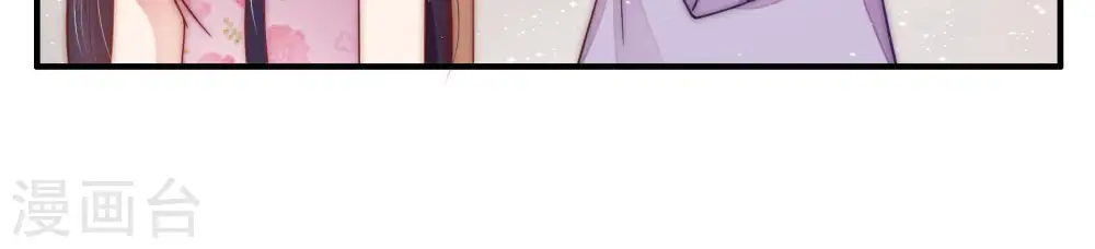 第55话 对质 第15页