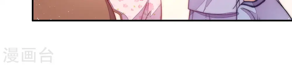 第55话 对质 第20页