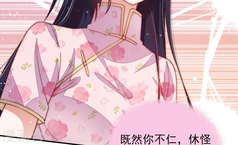 第55话 对质 第22页