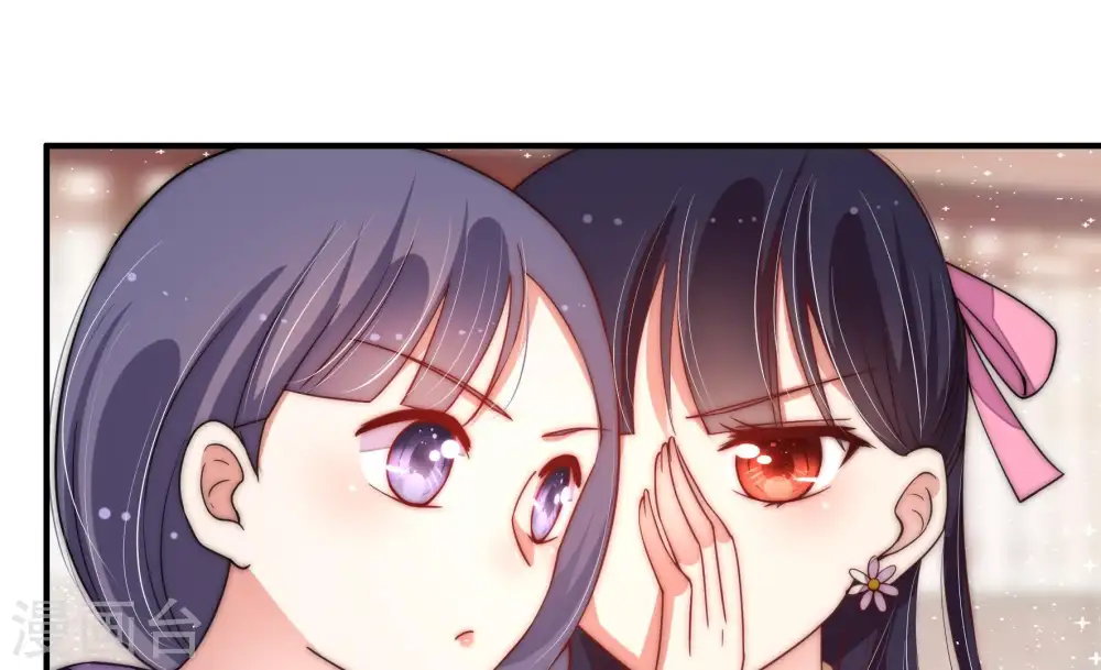 第55话 对质 第26页