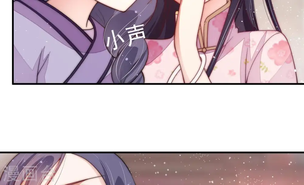 第55话 对质 第27页