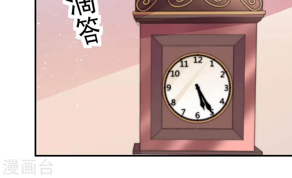 第55话 对质 第34页