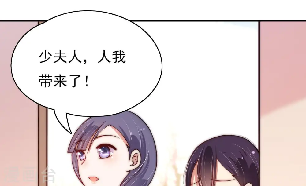 第55话 对质 第36页