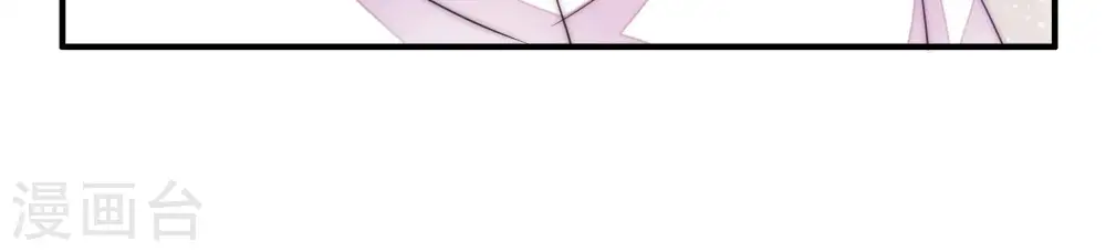 第55话 对质 第40页