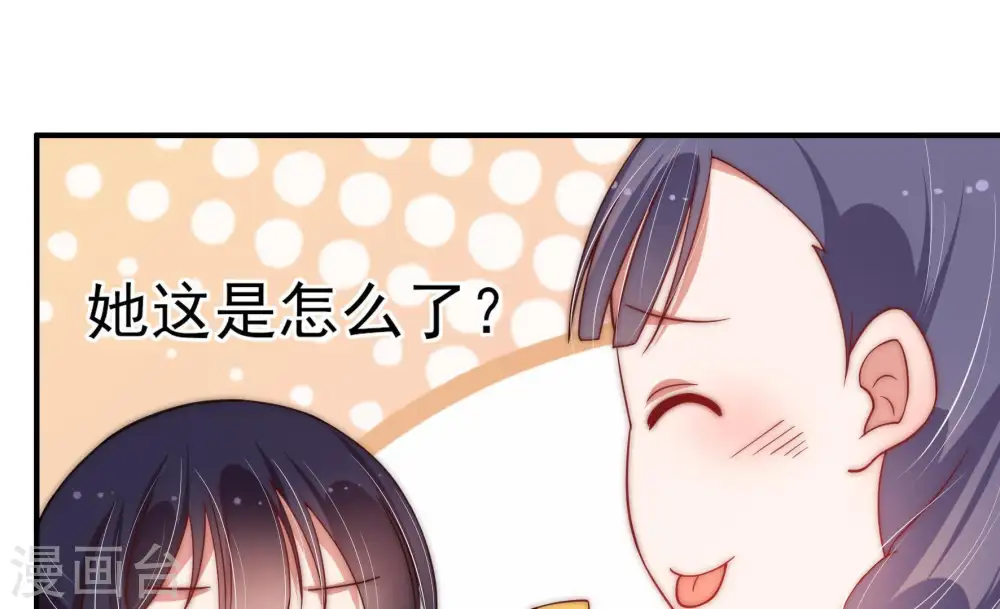 第55话 对质 第46页