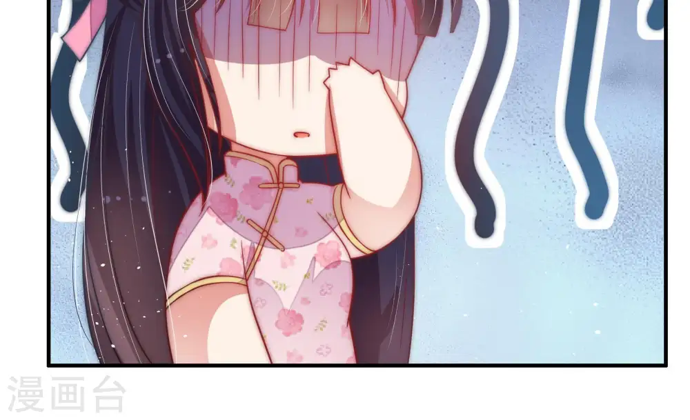 第55话 对质 第49页