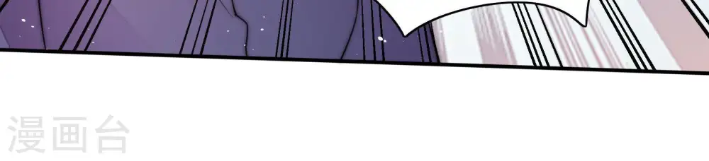 第55话 对质 第55页