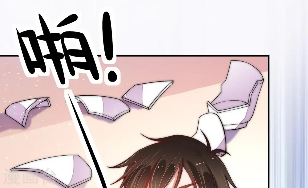 第55话 对质 第56页