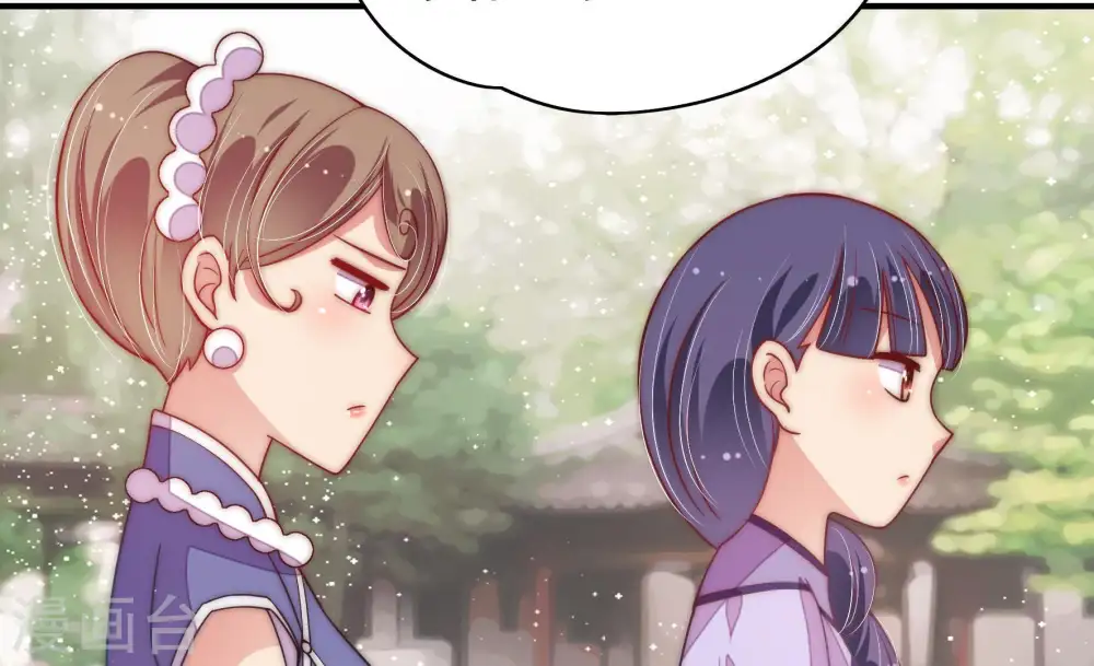 第55话 对质 第73页