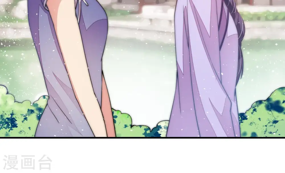 第55话 对质 第74页