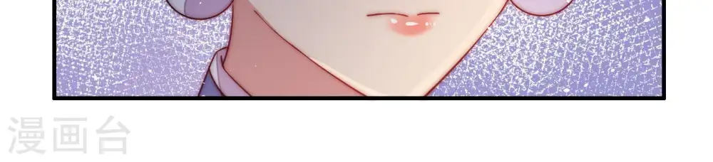 第55话 对质 第80页
