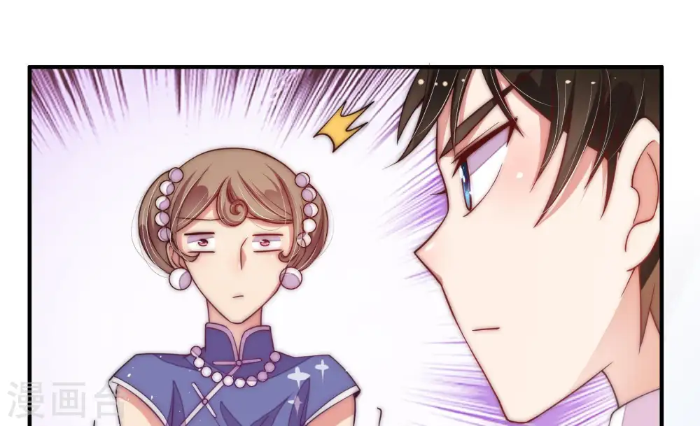 第55话 对质 第86页