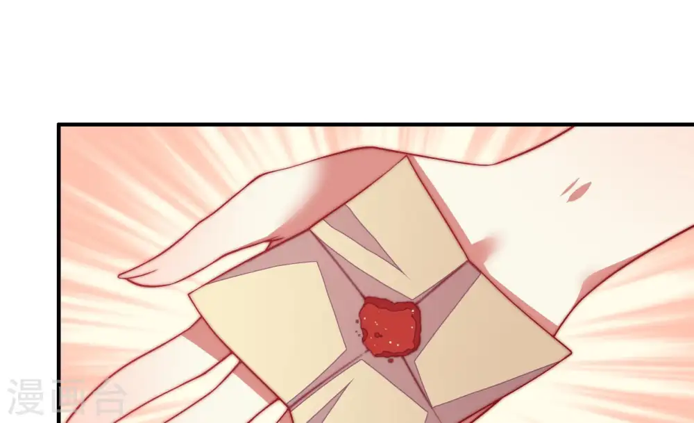 第54话 连锁儿 第6页