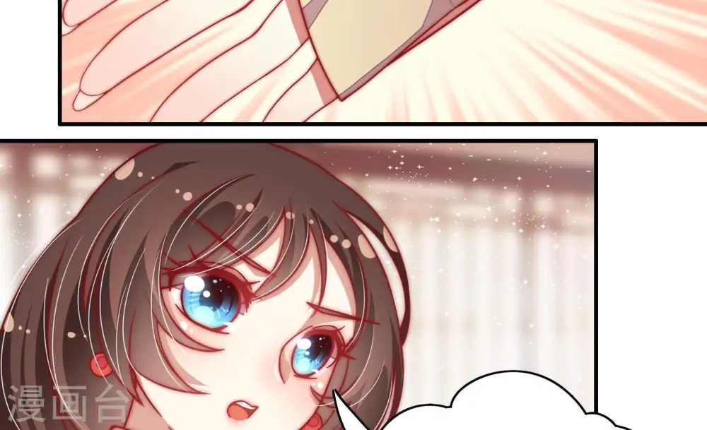 第54话 连锁儿 第7页
