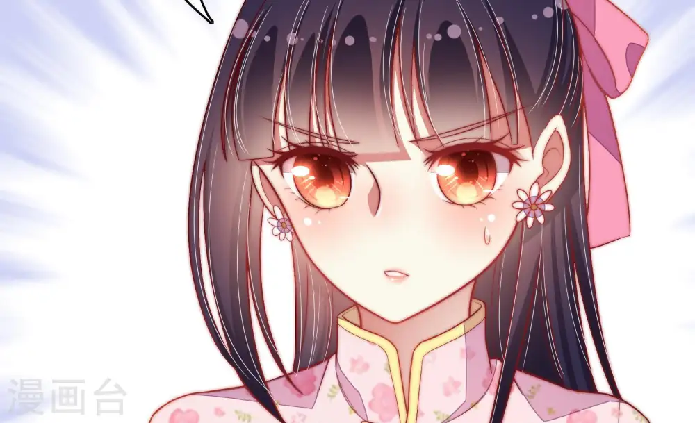 第54话 连锁儿 第18页