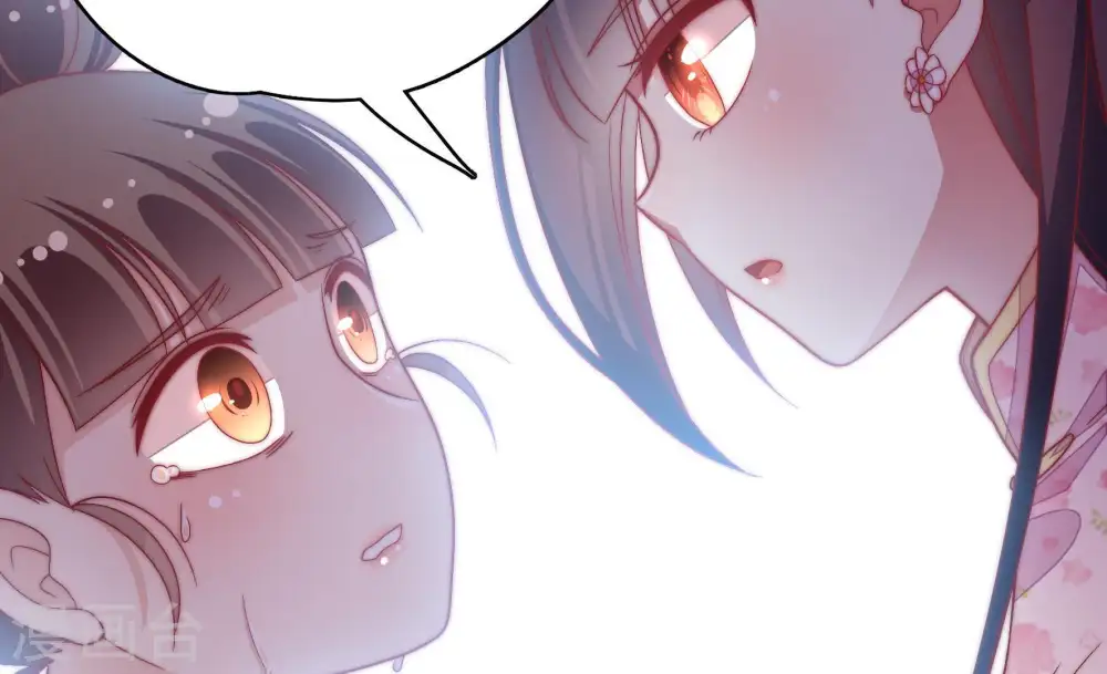 第54话 连锁儿 第23页