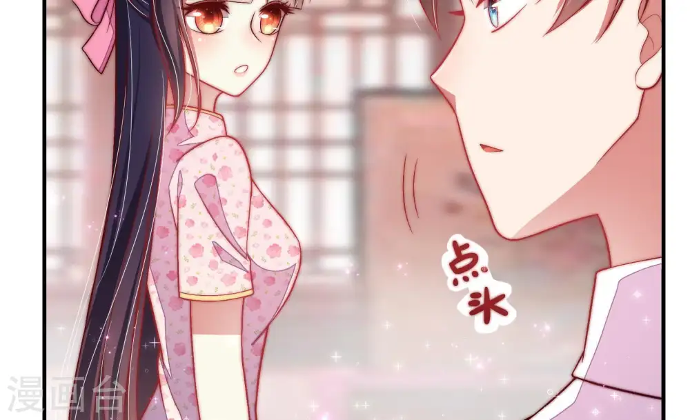 第54话 连锁儿 第29页