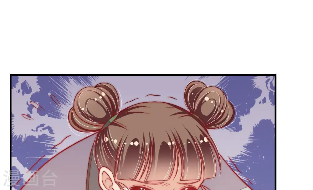 第54话 连锁儿 第31页