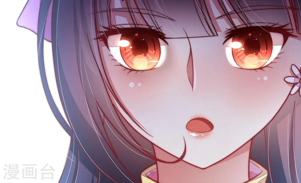 第54话 连锁儿 第44页
