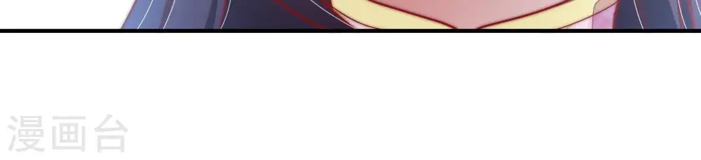 第54话 连锁儿 第45页