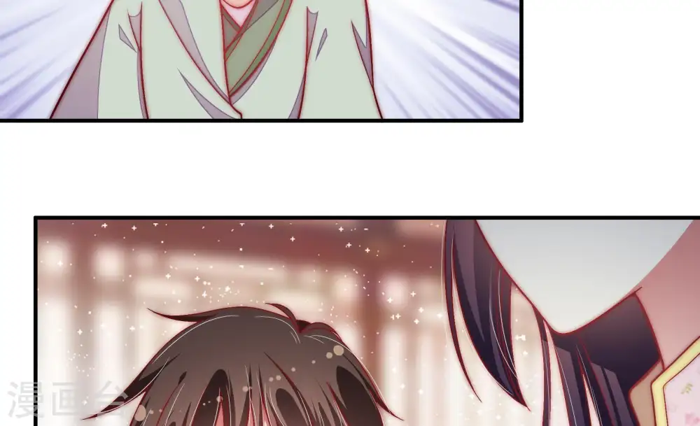 第54话 连锁儿 第47页