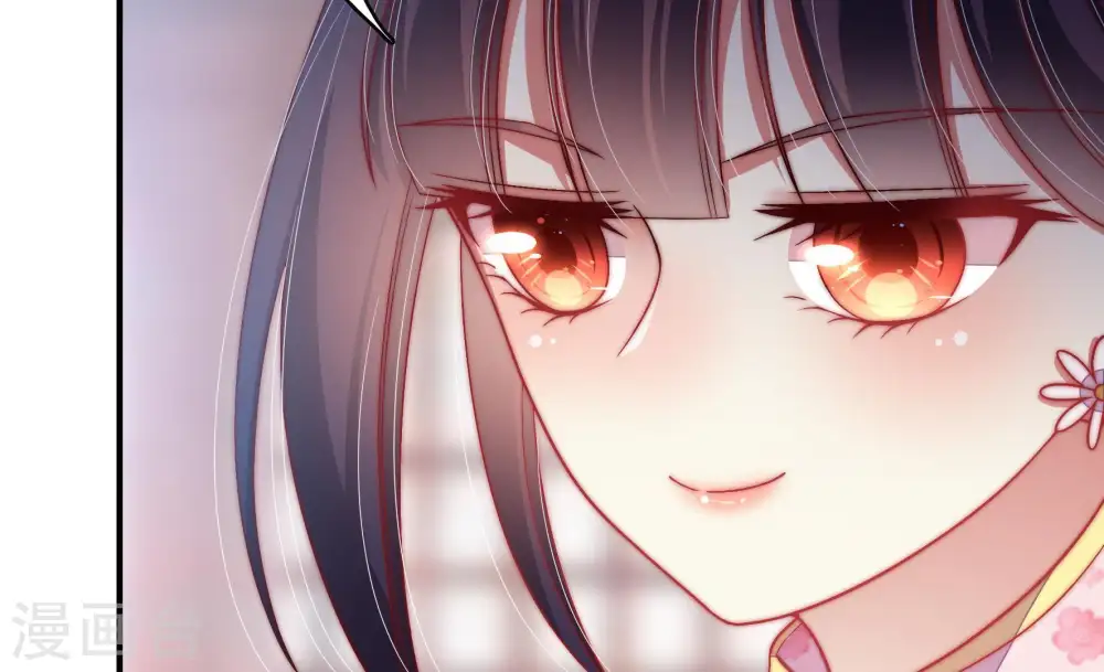 第54话 连锁儿 第54页