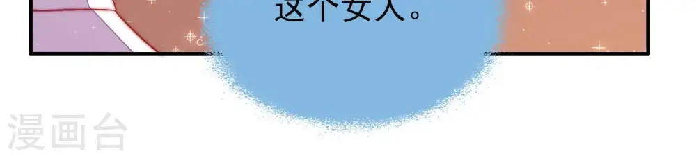第54话 连锁儿 第60页