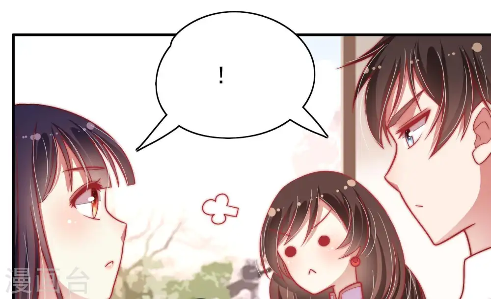 第54话 连锁儿 第76页