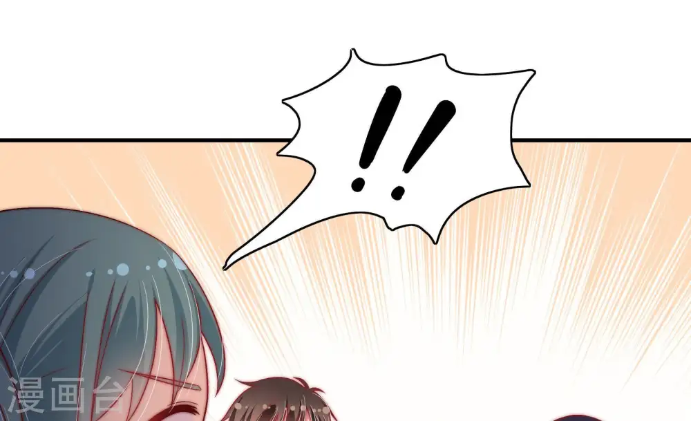 第54话 连锁儿 第81页