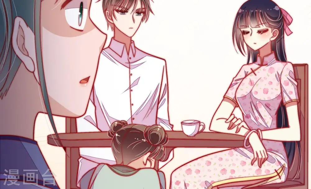 第54话 连锁儿 第82页