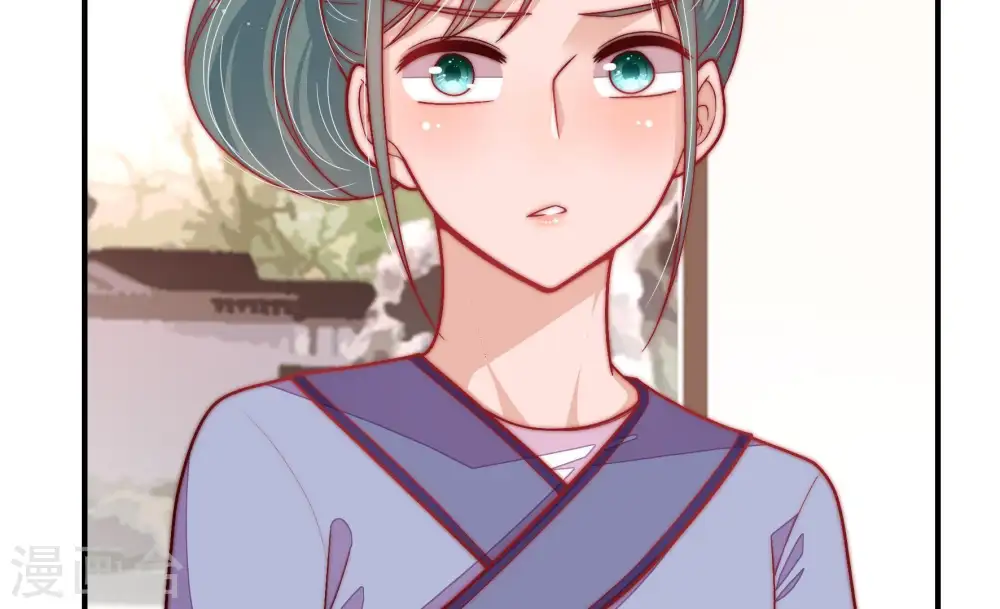 第54话 连锁儿 第84页